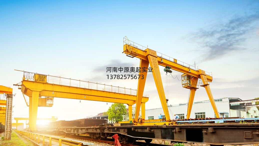 MHh型-電動葫蘆門式起重機(jī)，MDG型32噸門式起重機(jī)日常維護(hù)及一、二級別維護(hù)