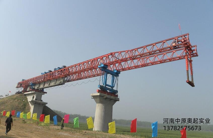 什么是雙導(dǎo)梁架橋機？中原奧起帶你了解一下