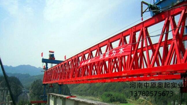 200t架橋機(jī)價(jià)格是多少？