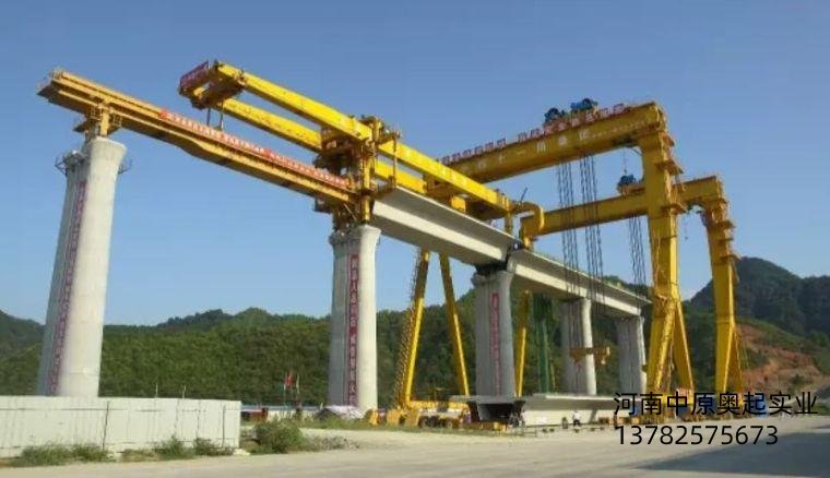 從美國(guó)**的架橋機(jī)新式工字型預(yù)制梁制造技術(shù)，24小時(shí)后即可架橋?